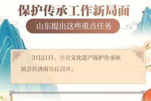 开云app官网入口登录下载苹果截图2